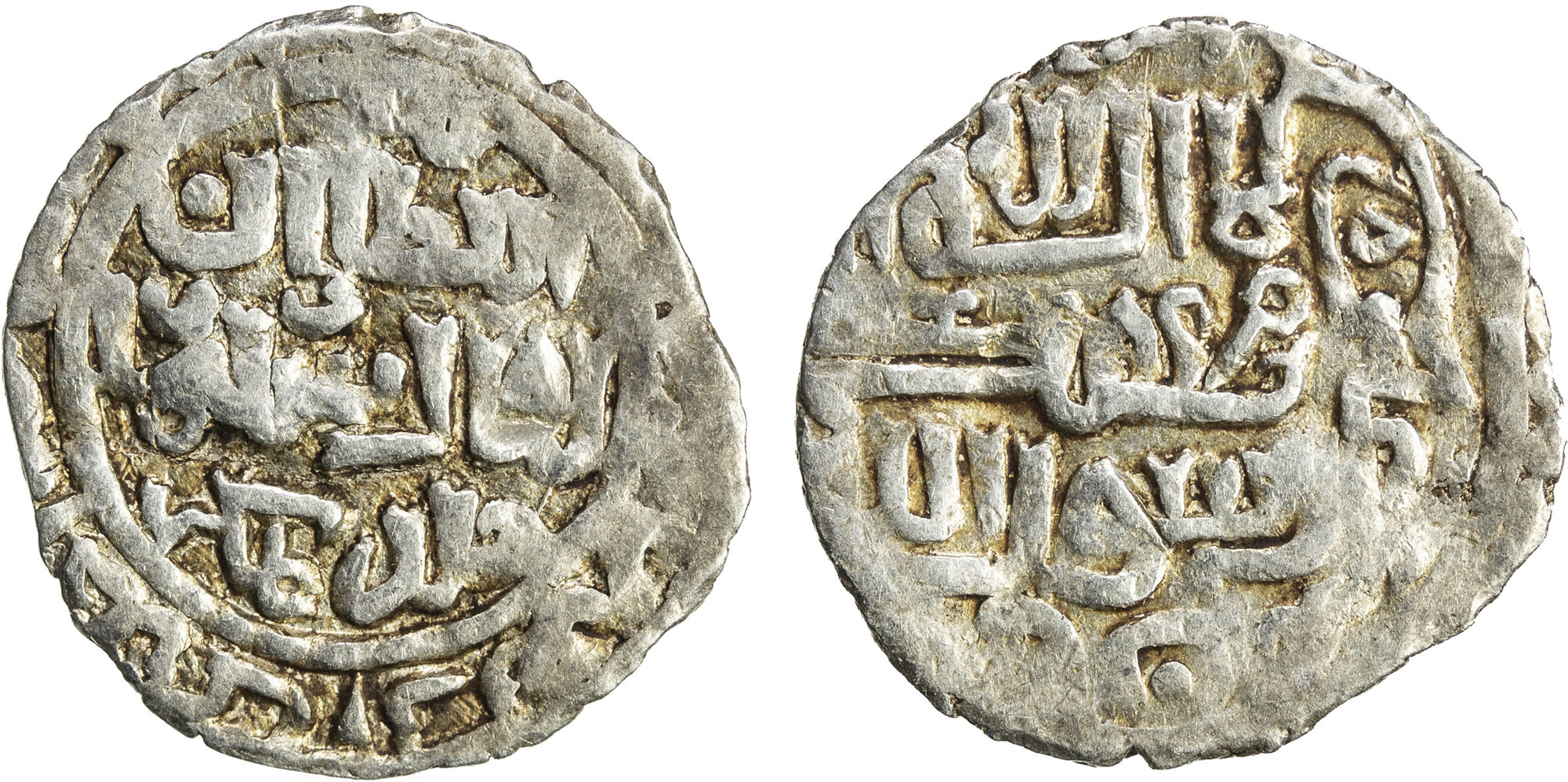 Dirham coin 26853